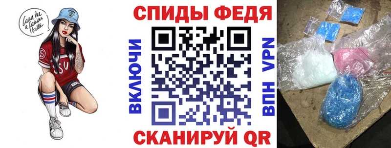 Купить закладки  Ейск  Amphetamine Розовый 