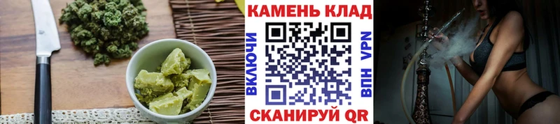 Купить  Ейск  Печенье с ТГК марихуана 