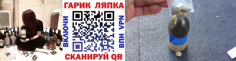 Купить где  Ейск  ГАШ хэш 