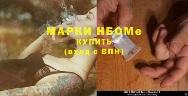 mdma Зеленокумск