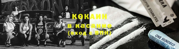 герыч Зерноград