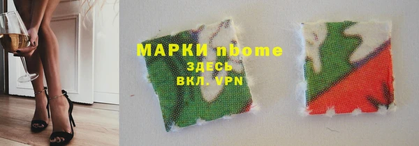 mdma Зеленокумск