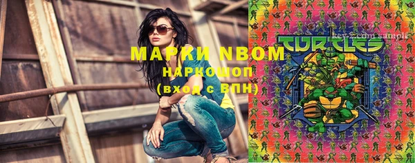 mdma Зеленокумск