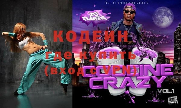 герыч Зерноград