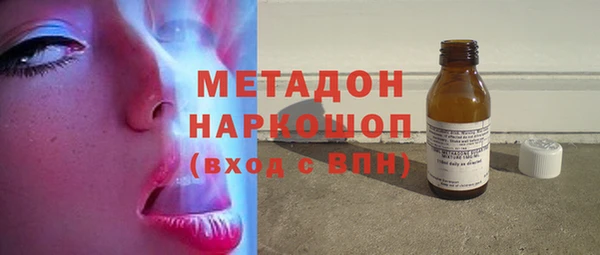 метадон Осташков