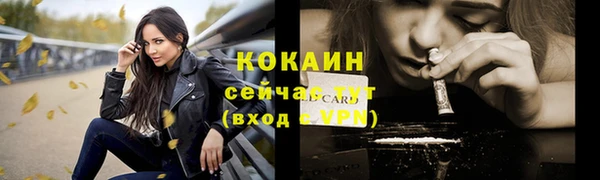 mdma Зеленокумск