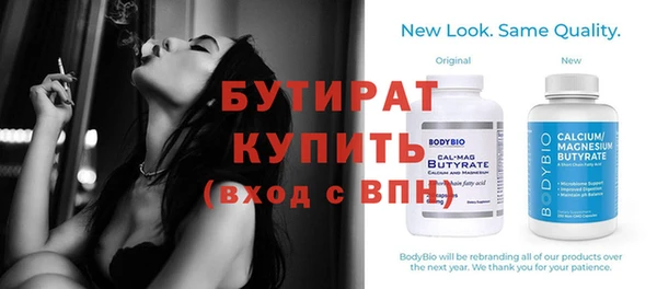 mdma Зеленокумск