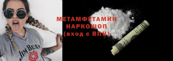 mdma Зеленокумск