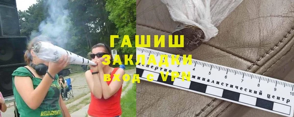 герыч Зерноград