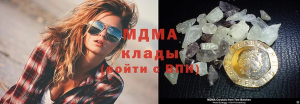 прущие крисы Зеленодольск