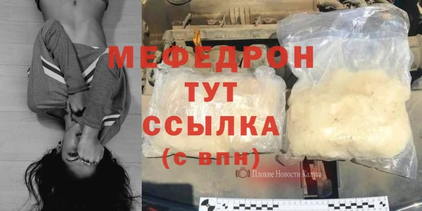 mdma Зеленокумск