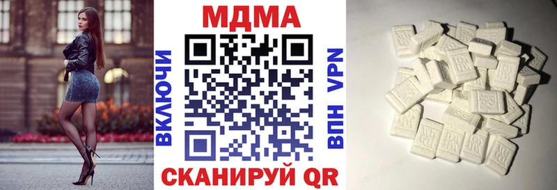 Купить где  Ейск  MDMA молли 