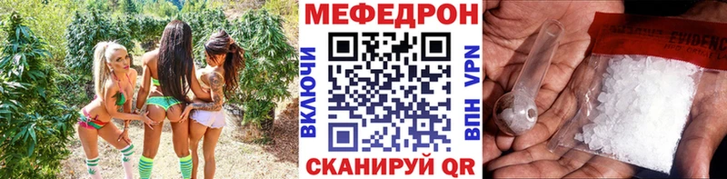 Купить где  Ейск  Мефедрон мяу мяу 