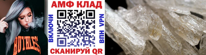Купить где  Ейск  Первитин мет 