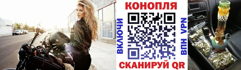 Купить закладки  Ейск  Конопля индика 